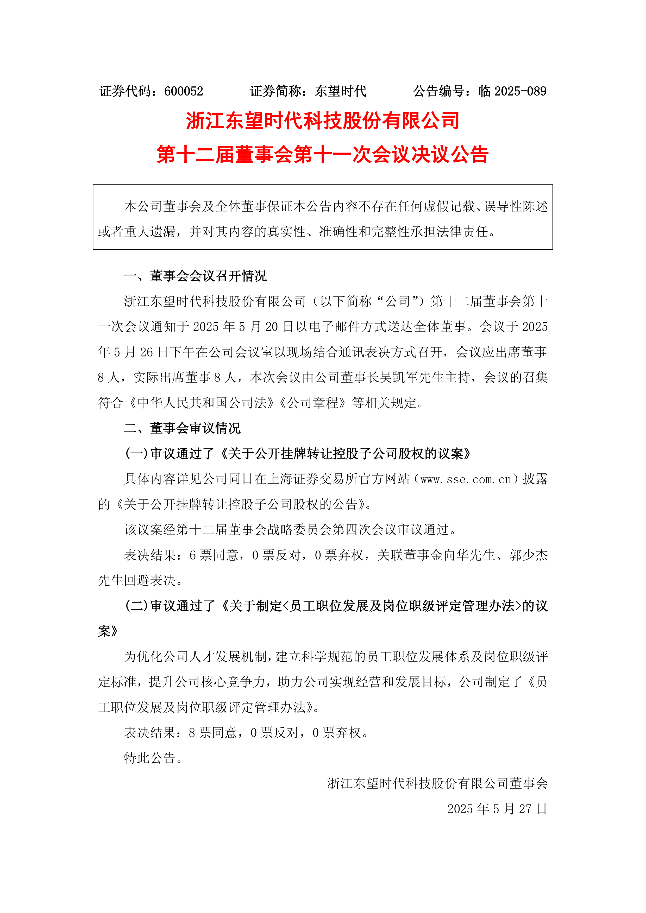 开云-包含浙江队内部会议纪要流出：赛后调整名单；CBA常规赛使命明确；控场能力受关注的词条-开云